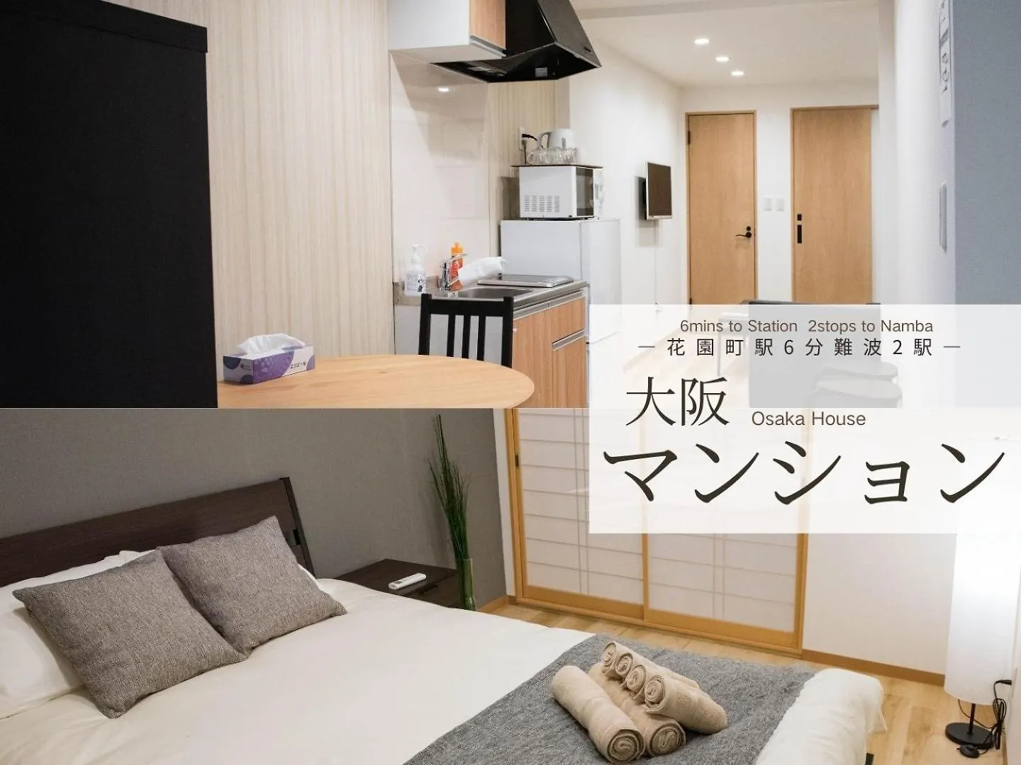 Doris'S Home Osaka